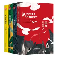 音像田园交响曲(法)安德烈·纪德|译者:李玉民