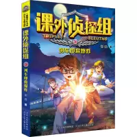 音像列车即将谢鑫