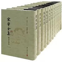 音像宋荦全集(共12册)(精)(清)宋犖|责编:路伟|校注:刘万华