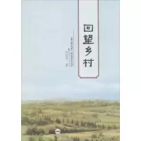 音像回望乡村刘家宝
