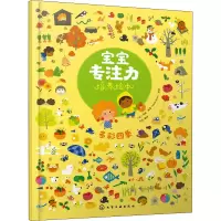 音像多彩四季玛丽·莫雷