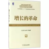 音像增长的岳文厚 等 编著