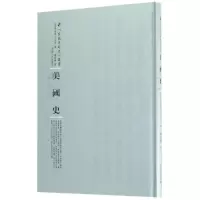 音像美国史(美)俾耳德,(美)巴格力 著;魏野畴 译;周蓓 丛书主编