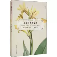 音像培根经典散文选(英)弗朗西斯·培根