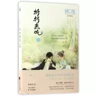 音像杉杉来吃(豪华典藏版)顾漫