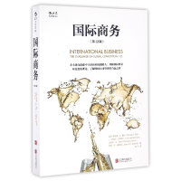 音像国际商务(2版)/后浪大学堂