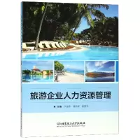 音像旅游企业人力资源管理编者:卢海萍//邹学家//曲丽秋