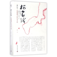 音像樱花残--灾难视角下的日本文化(精)陈安