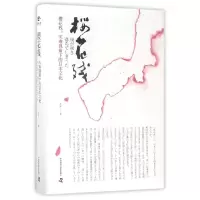 音像樱花残--灾难视角下的日本文化(精)陈安