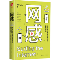 音像网感 在网络世界受人欢迎的基本能力李嗲Lydia