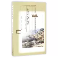 音像在旧时光里徜徉--民国文人的欧洲游朱自清