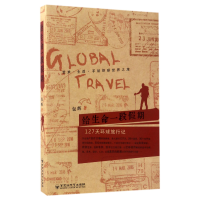 音像给生命一段期包辉