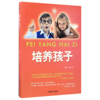 音像培养孩子沛霖·泓露