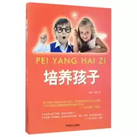 音像培养孩子沛霖·泓露