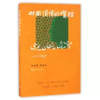 音像时间悄悄的嘴脸阿拉提·阿斯木