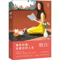音像明白涂梦珊
