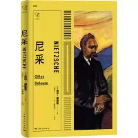 音像尼采(法)吉尔·德勒兹