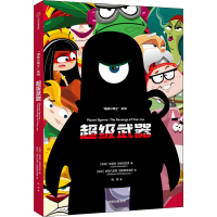 音像武器(埃及)埃莱尼·安德烈亚季