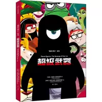 音像武器(埃及)埃莱尼·安德烈亚季