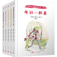 音像博洛尼亚书展童书奖(比)梅拉妮·吕滕 著;苏迪 译