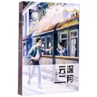 音像不要告别/云深二月王天宁|责编:张智慧