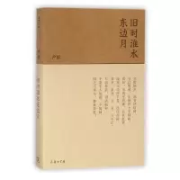 音像旧时淮水东边月卢前|编者:卢佶