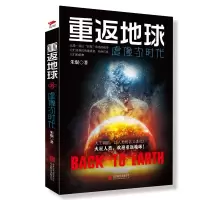 音像重返地球(虚像次时代)朱琨