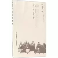 音像中国私塾史蒋纯焦 著