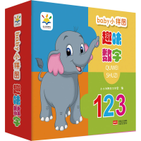 音像baby小拼图 趣味数字小小太阳花工作室