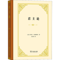 音像论(意)尼科洛·马基雅维里