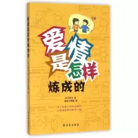 音像爱情是怎样炼成的快刀青衣|绘画:胖兔子粥粥