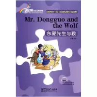 音像东郭先生与狼/桥汉语分级读物改编:刘菊