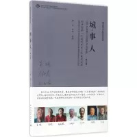 音像城·事·人李浩 整理