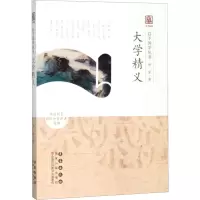音像大学精义杨军