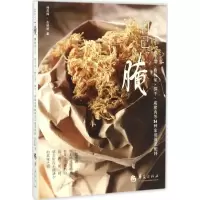 音像自己腌徐茂挥,古丽丽 著