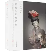 音像晋祠殿宋塑三晋出版社