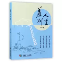 音像差别人生少华
