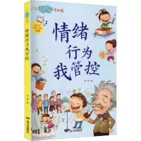 音像情绪行为我管控郭珣编