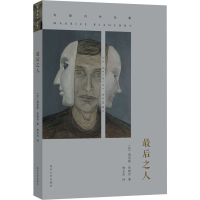 音像之人(法)布朗肖