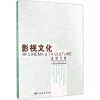 音像影视文化丁亚平,聂伟 主编