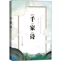 音像千家诗周奉真牛彦君