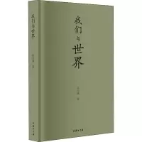 音像我们与世界卓泽渊