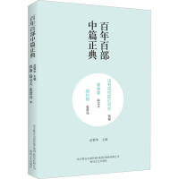 音像没有纽扣的红衬衫 美食家 绿化树铁凝,陆文夫,张贤亮