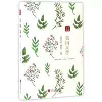 音像英国文学(精读名著)编者:精读名著编委会
