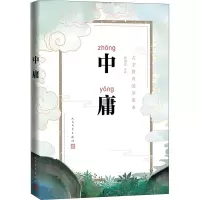 音像中庸周奉真