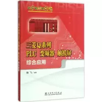 音像边学边用边实践陶飞 编著