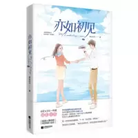 音像亦如初见喜雨时节