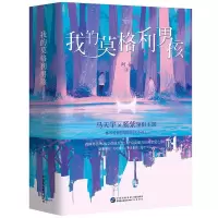 音像我的莫格利男孩阿如