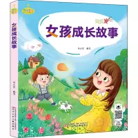 音像女孩成长故事冯水滢改 编
