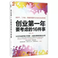 音像创业年要考虑的16件事王承业